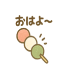 ほっこり和菓子スタンプ2（個別スタンプ：1）