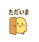 ほっこり和菓子スタンプ2（個別スタンプ：2）
