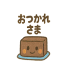 ほっこり和菓子スタンプ2（個別スタンプ：3）