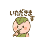 ほっこり和菓子スタンプ2（個別スタンプ：4）