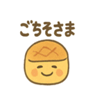 ほっこり和菓子スタンプ2（個別スタンプ：7）