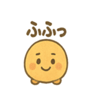 ほっこり和菓子スタンプ2（個別スタンプ：9）