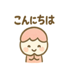 ほっこり和菓子スタンプ2（個別スタンプ：12）