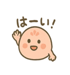 ほっこり和菓子スタンプ2（個別スタンプ：13）