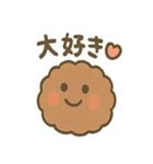 ほっこり和菓子スタンプ2（個別スタンプ：14）