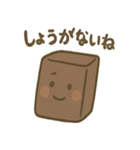 ほっこり和菓子スタンプ2（個別スタンプ：15）