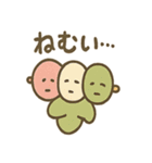 ほっこり和菓子スタンプ2（個別スタンプ：17）