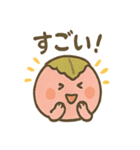 ほっこり和菓子スタンプ2（個別スタンプ：18）