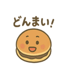 ほっこり和菓子スタンプ2（個別スタンプ：19）