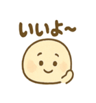 ほっこり和菓子スタンプ2（個別スタンプ：21）