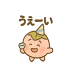 ほっこり和菓子スタンプ2（個別スタンプ：24）