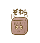 ほっこり和菓子スタンプ2（個別スタンプ：25）