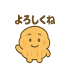 ほっこり和菓子スタンプ2（個別スタンプ：26）