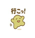 ほっこり和菓子スタンプ2（個別スタンプ：27）