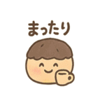 ほっこり和菓子スタンプ2（個別スタンプ：30）