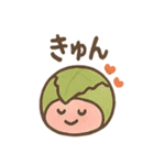 ほっこり和菓子スタンプ2（個別スタンプ：32）