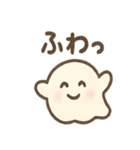 ほっこり和菓子スタンプ2（個別スタンプ：33）