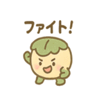 ほっこり和菓子スタンプ2（個別スタンプ：34）