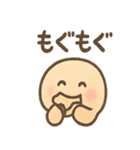 ほっこり和菓子スタンプ2（個別スタンプ：35）