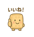 ほっこり和菓子スタンプ2（個別スタンプ：38）