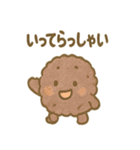 ほっこり和菓子スタンプ2（個別スタンプ：40）