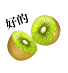完熟！ 大玉 キウイ 【台湾語のみ】（個別スタンプ：16）