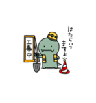 ツノさん。（個別スタンプ：23）