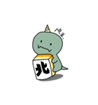 ツノさん。（個別スタンプ：38）