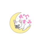 フレンチブルドッグ（クリーム）（個別スタンプ：10）