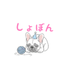 フレンチブルドッグ（クリーム）（個別スタンプ：18）