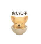 お茶碗犬 おちゃわんわん チワワヨーキー（個別スタンプ：4）