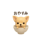 お茶碗犬 おちゃわんわん チワワヨーキー（個別スタンプ：15）
