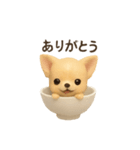 お茶碗犬 おちゃわんわん チワワヨーキー（個別スタンプ：16）