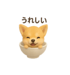 お茶碗犬 おちゃわんわん チワワヨーキー（個別スタンプ：34）