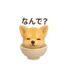 お茶碗犬 おちゃわんわん チワワヨーキー（個別スタンプ：35）