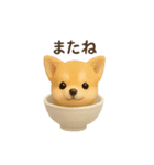 お茶碗犬 おちゃわんわん チワワヨーキー（個別スタンプ：38）