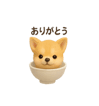 お茶碗犬 おちゃわんわん チワワヨーキー（個別スタンプ：39）
