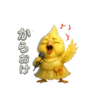 陽気なオカメインコ日常1（個別スタンプ：1）