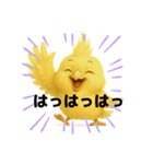 陽気なオカメインコ日常1（個別スタンプ：40）