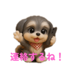 チワマルのメイちゃん（個別スタンプ：2）