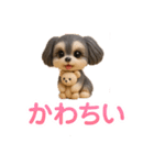 チワマルのメイちゃん（個別スタンプ：8）