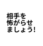 怖がらせましょう！スタンプ（個別スタンプ：5）