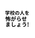 怖がらせましょう！スタンプ（個別スタンプ：14）