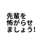 怖がらせましょう！スタンプ（個別スタンプ：15）