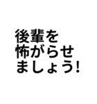 怖がらせましょう！スタンプ（個別スタンプ：16）