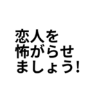怖がらせましょう！スタンプ（個別スタンプ：17）