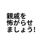 怖がらせましょう！スタンプ（個別スタンプ：18）
