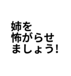 怖がらせましょう！スタンプ（個別スタンプ：21）