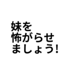 怖がらせましょう！スタンプ（個別スタンプ：22）