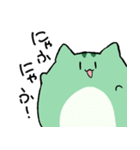 にゃふにゃふ14（個別スタンプ：1）